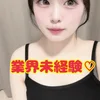ゆめ