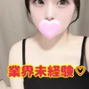 ゆめ
