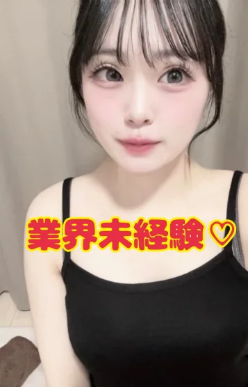 ゆめ