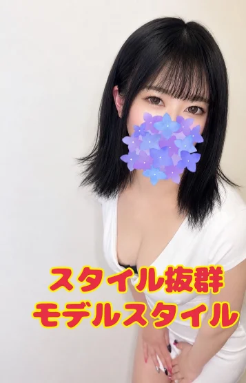 りん