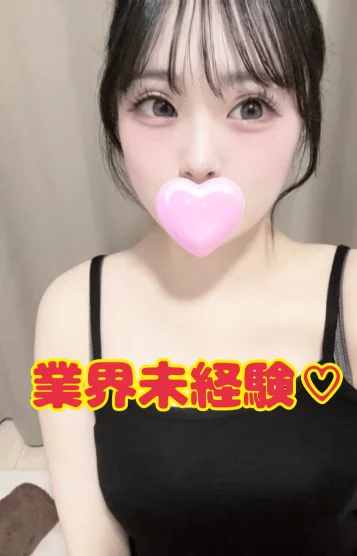 ゆめ
