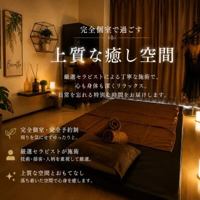 PAROPARO【パロパロ】のメリットイメージ(1)
