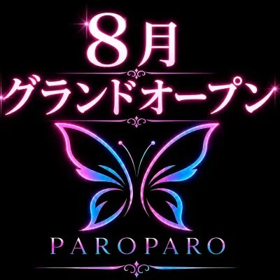 PAROPARO【パロパロ】