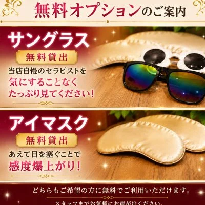 お店の特徴その3