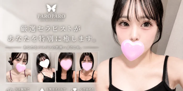 PAROPARO【パロパロ】