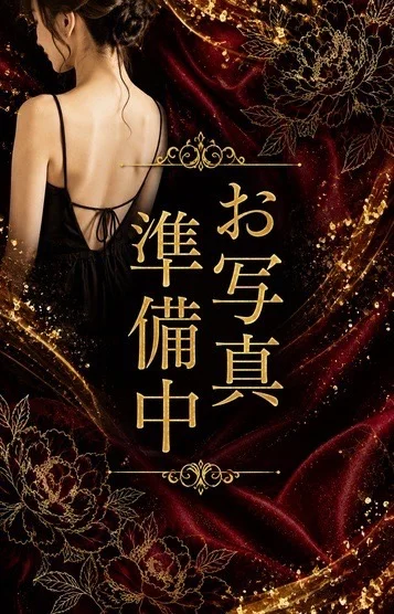 るあ