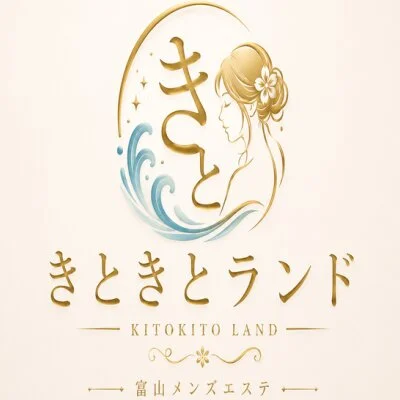 きときとランドのメリットイメージ(1)