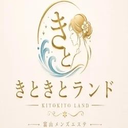 お店のコースその1