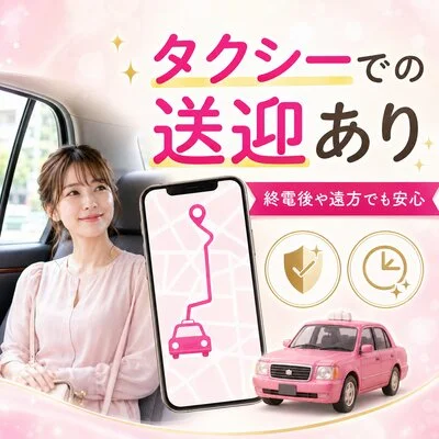 艶華のメリットイメージ(2)