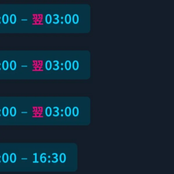 9/14〜9/17