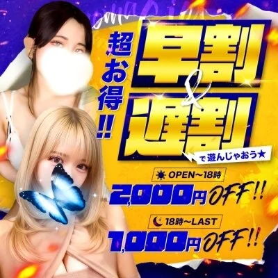 お店の特徴その2
