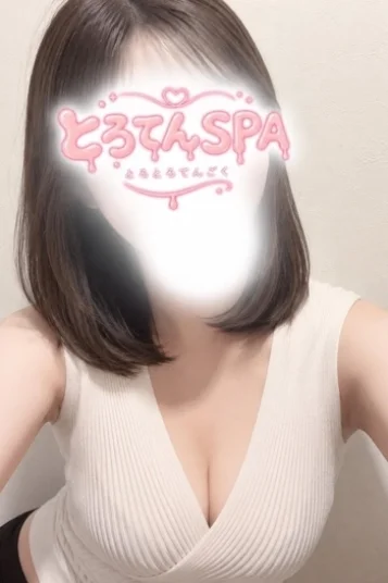 にこ