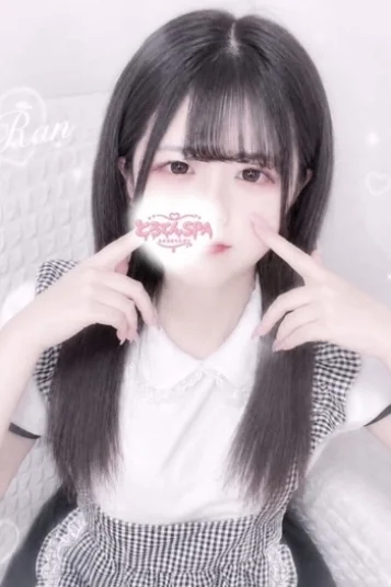 らん