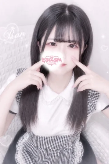 らん
