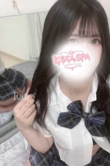らん