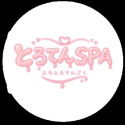とろてんSPAのメリットイメージ(4)