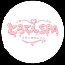 お店のコースその1