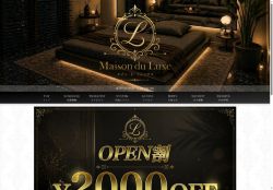 Maison du Luxe（メゾンドリュクス）の公式ホームページ