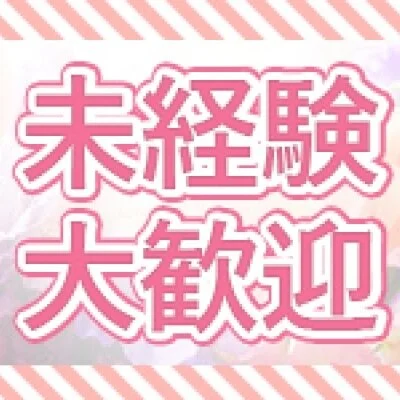 フレグランスのメリットイメージ(1)