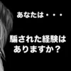 話とゼンゼンちがぅ....( ́;ω;`)のサムネイル