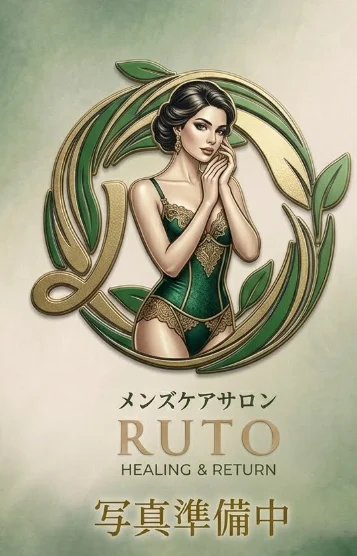 冬葉