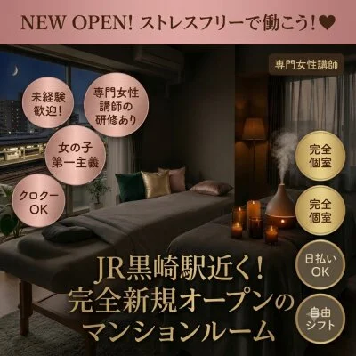メンズケアサロンRUTOのメリットイメージ(2)