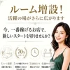 【気分一転✨】好きな時に働いて、日払い！自由シフトで稼ごう♪のサムネイル