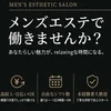 💖 欲張りに生きたい女の子、大集合！ 💖のサムネイル