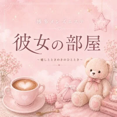 お店の特徴その1