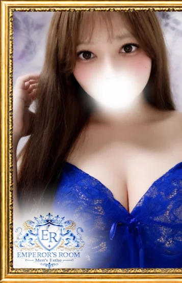 かな