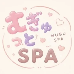 むぎゅっとSPA 〜ぽっちゃり〜