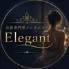 出張型メンズエステ Elegant