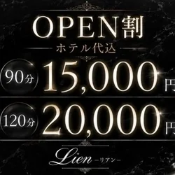 お店のコースその1
