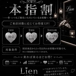 お店のコースその3