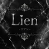 Lien-リアン-