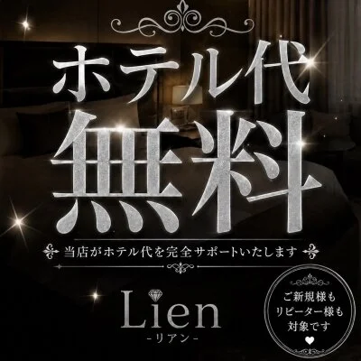 お店の特徴その1