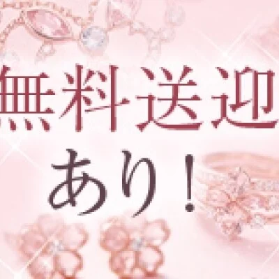 RELAX LABのメリットイメージ(3)