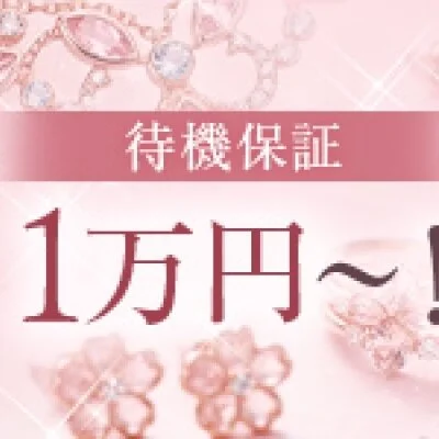 RELAX LABのメリットイメージ(2)