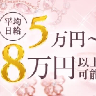 RELAX LABのメリットイメージ(1)