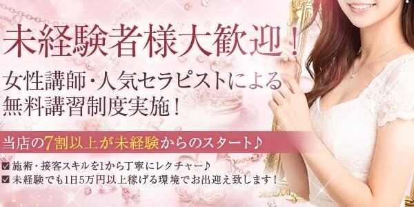 RELAX LABの待機室写真