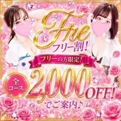 お店のコースその1