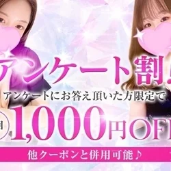 お店のコースその3