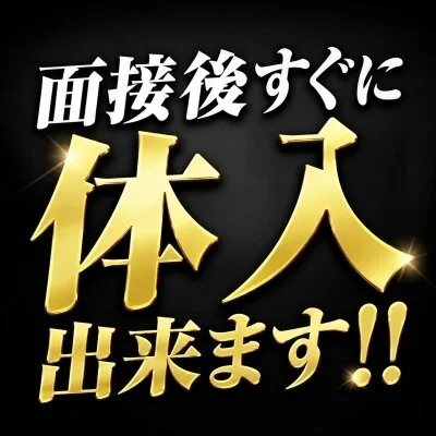 シークレットハウスのメリットイメージ(1)