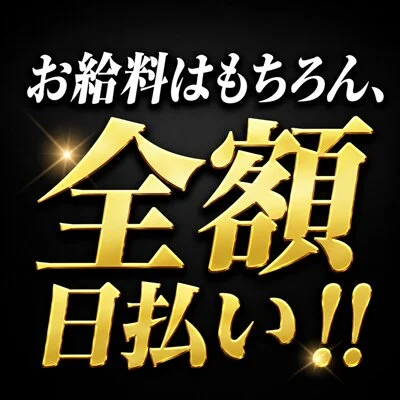 シークレットハウスのメリットイメージ(2)