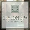 CEYLONSPA 四日市ルーム