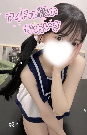 みな