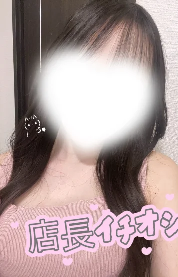もも