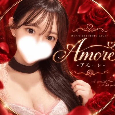 Amore-アモーレのメリットイメージ(2)