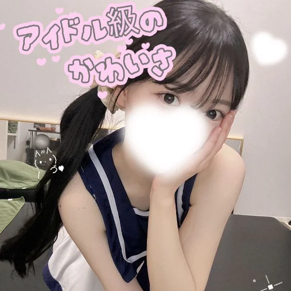 今すぐご案内できます♡『栄ルーム』
