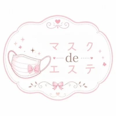 マスクdeエステのメリットイメージ(1)